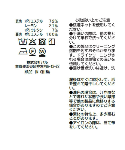 雙層斜紋窄版長裙