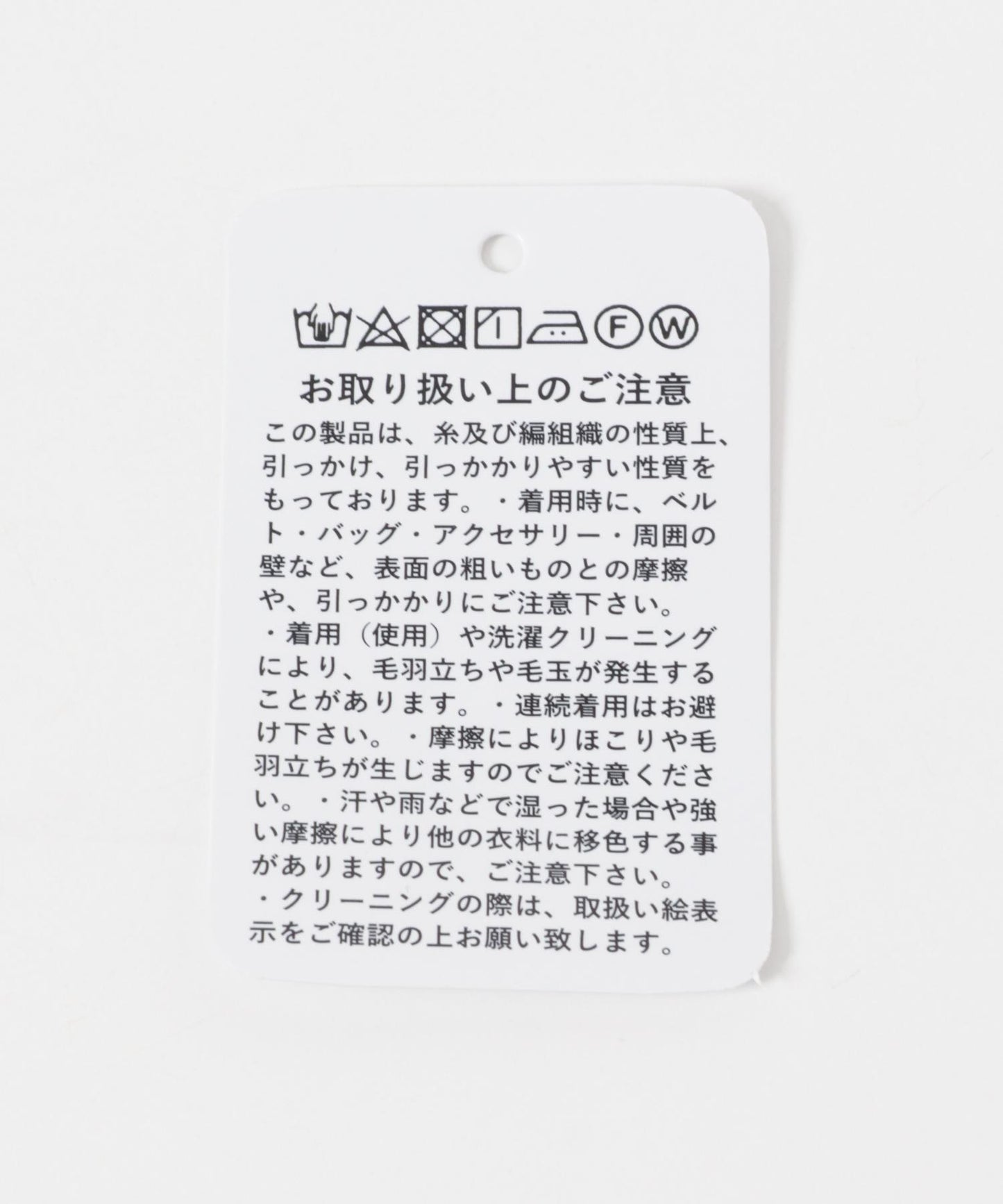 格紋加厚圍巾