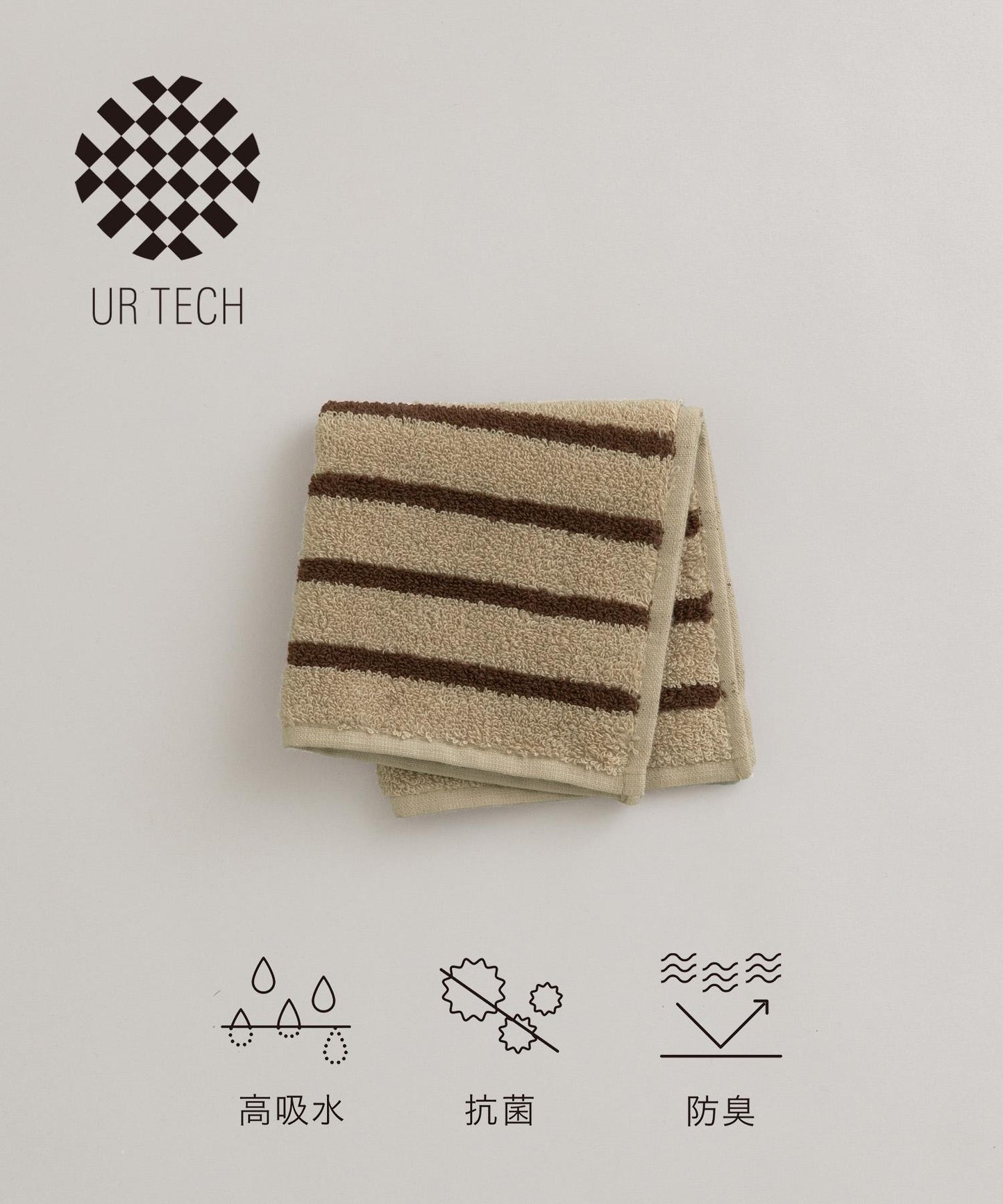 『UR TECH』條紋手巾