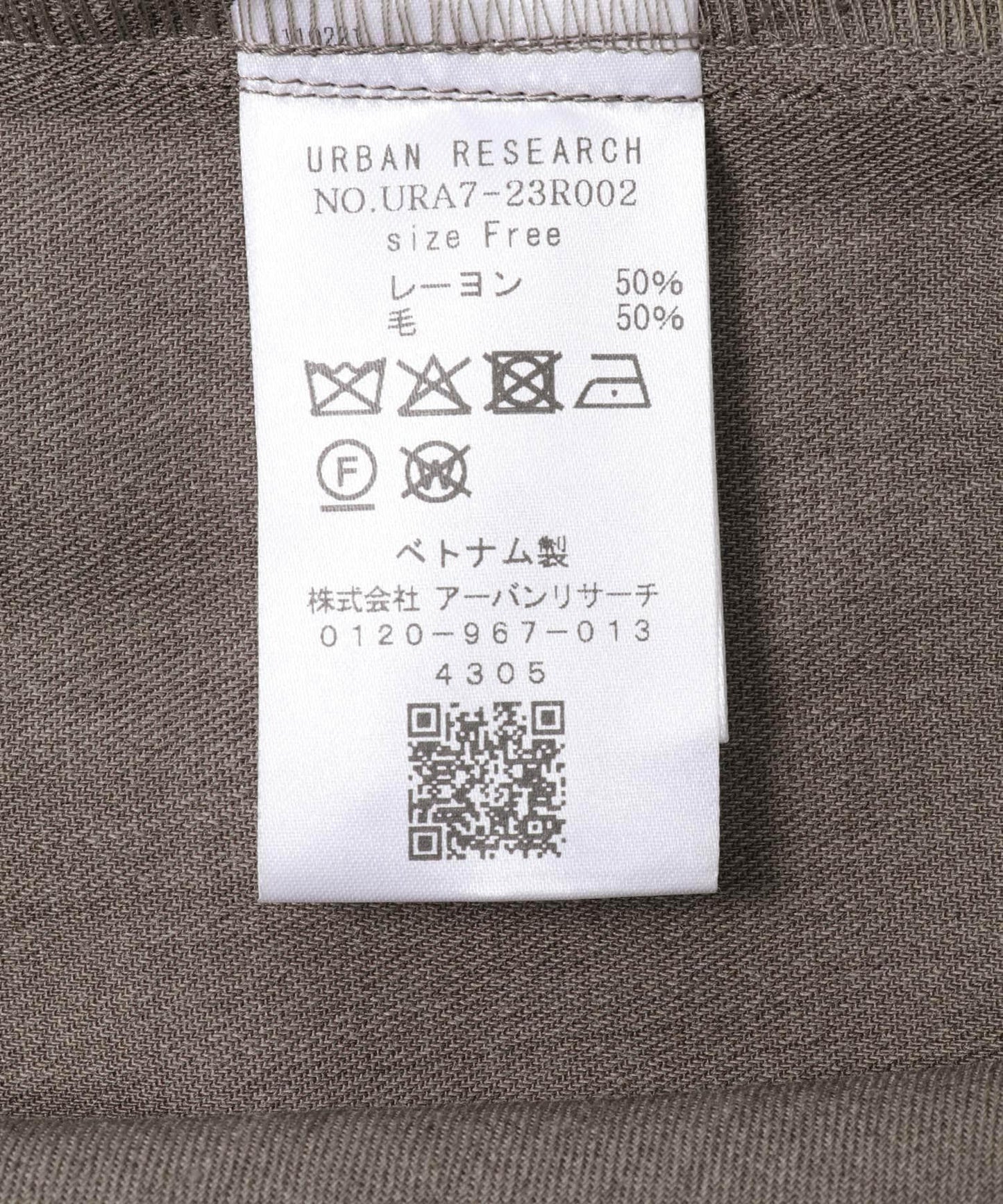 新款基礎羊毛斜紋修身襯衫