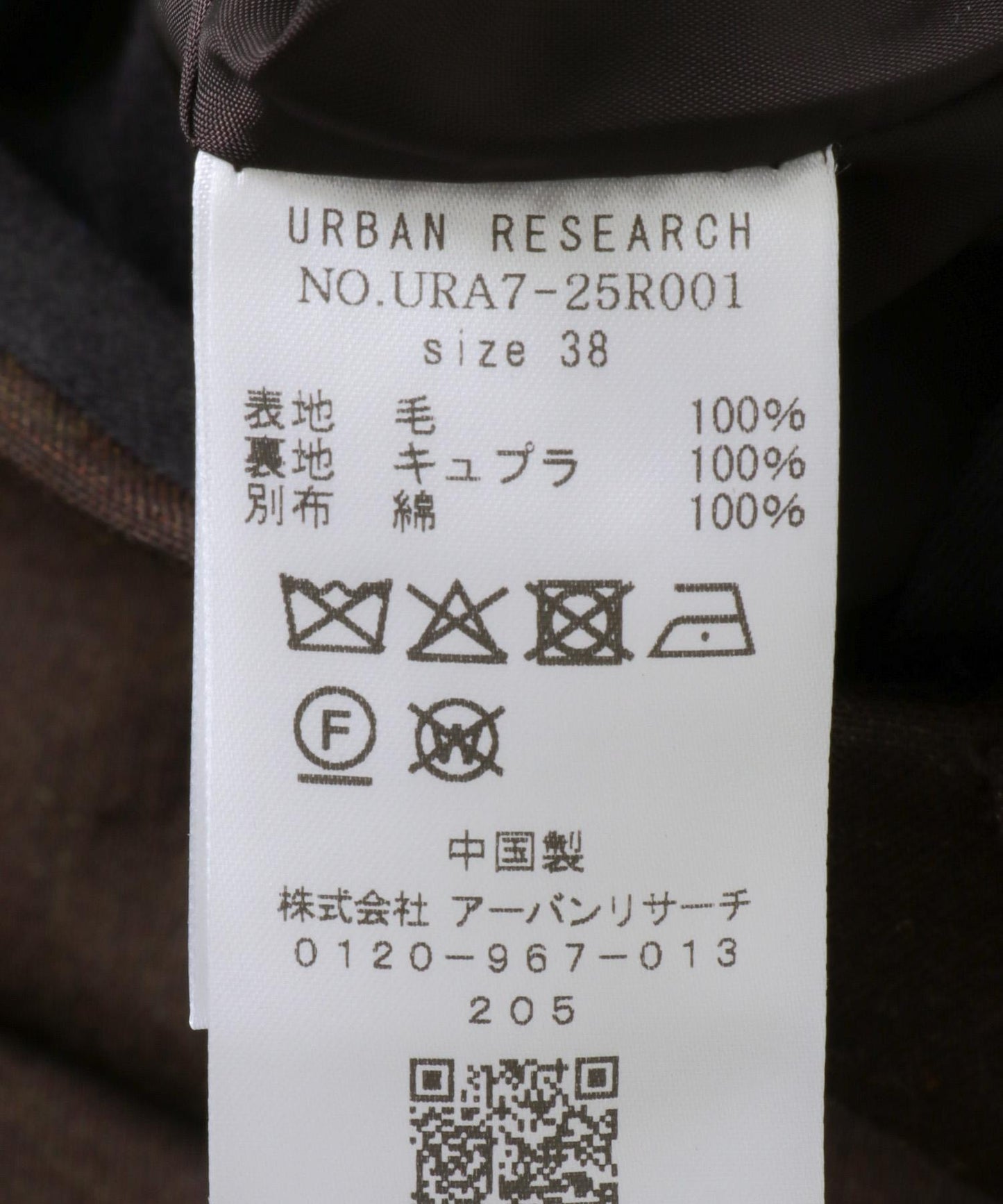 new basic BRADFORM羊毛半身裙