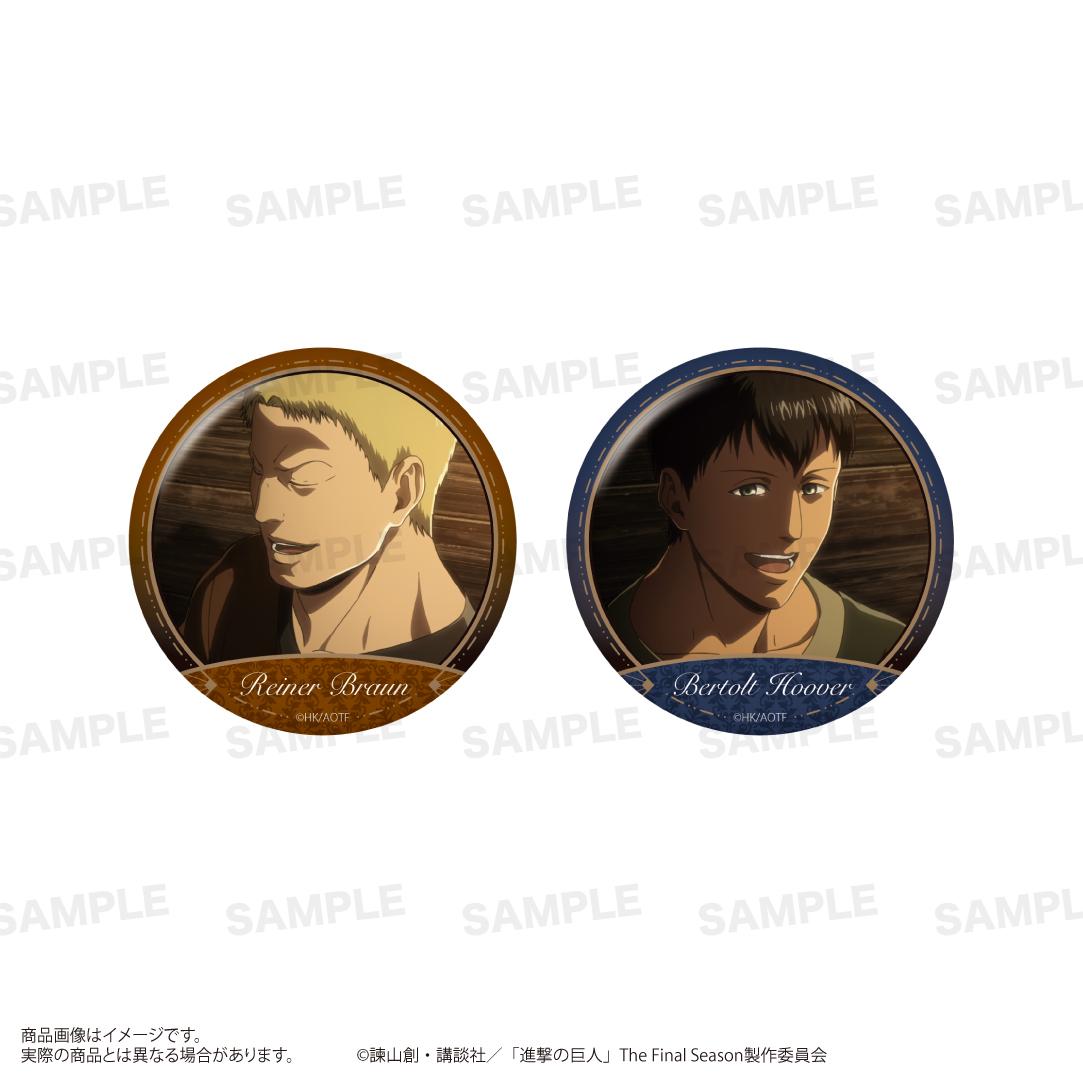 《進擊的巨人》徽章套裝 萊納&貝爾托特