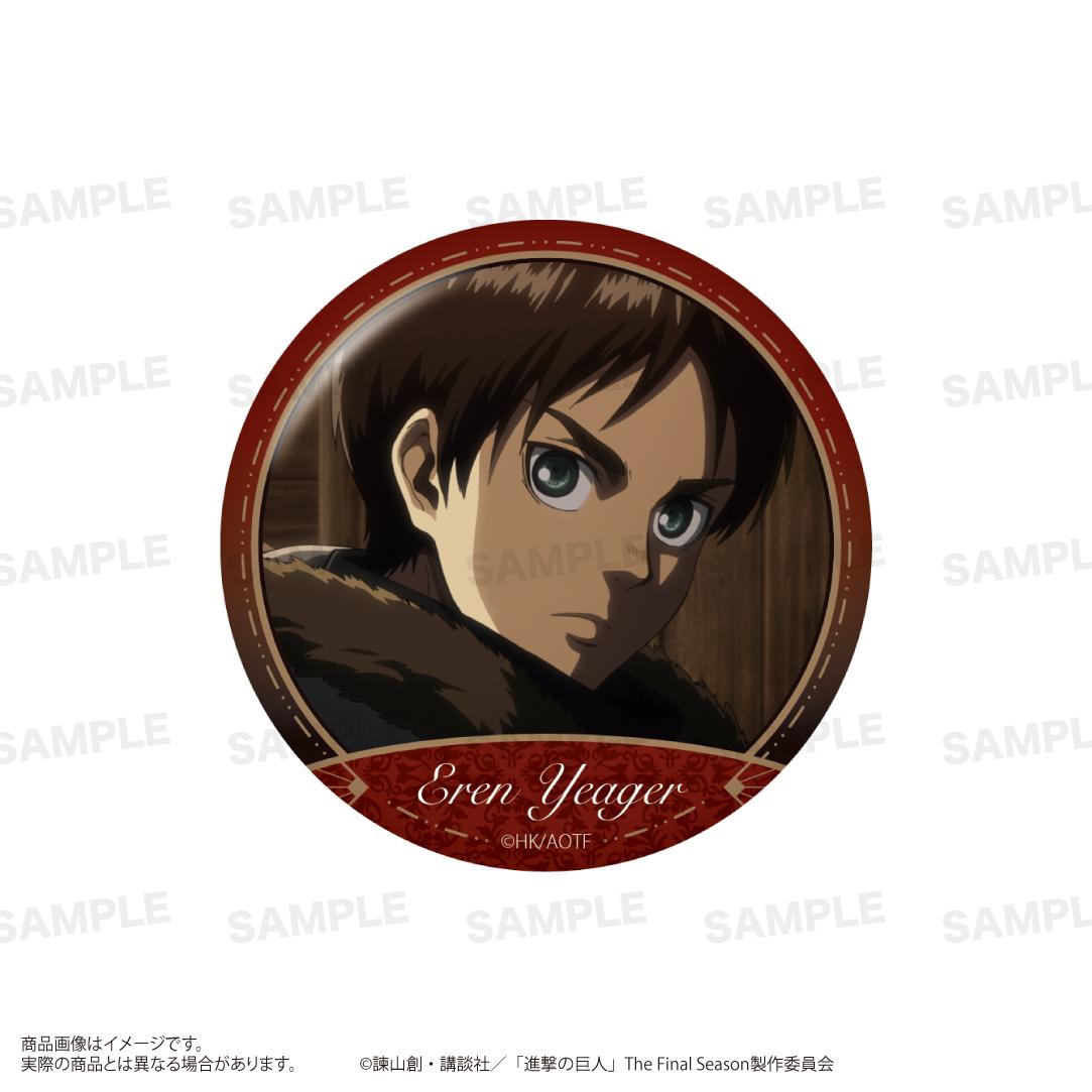《進擊的巨人》徽章套裝 艾倫