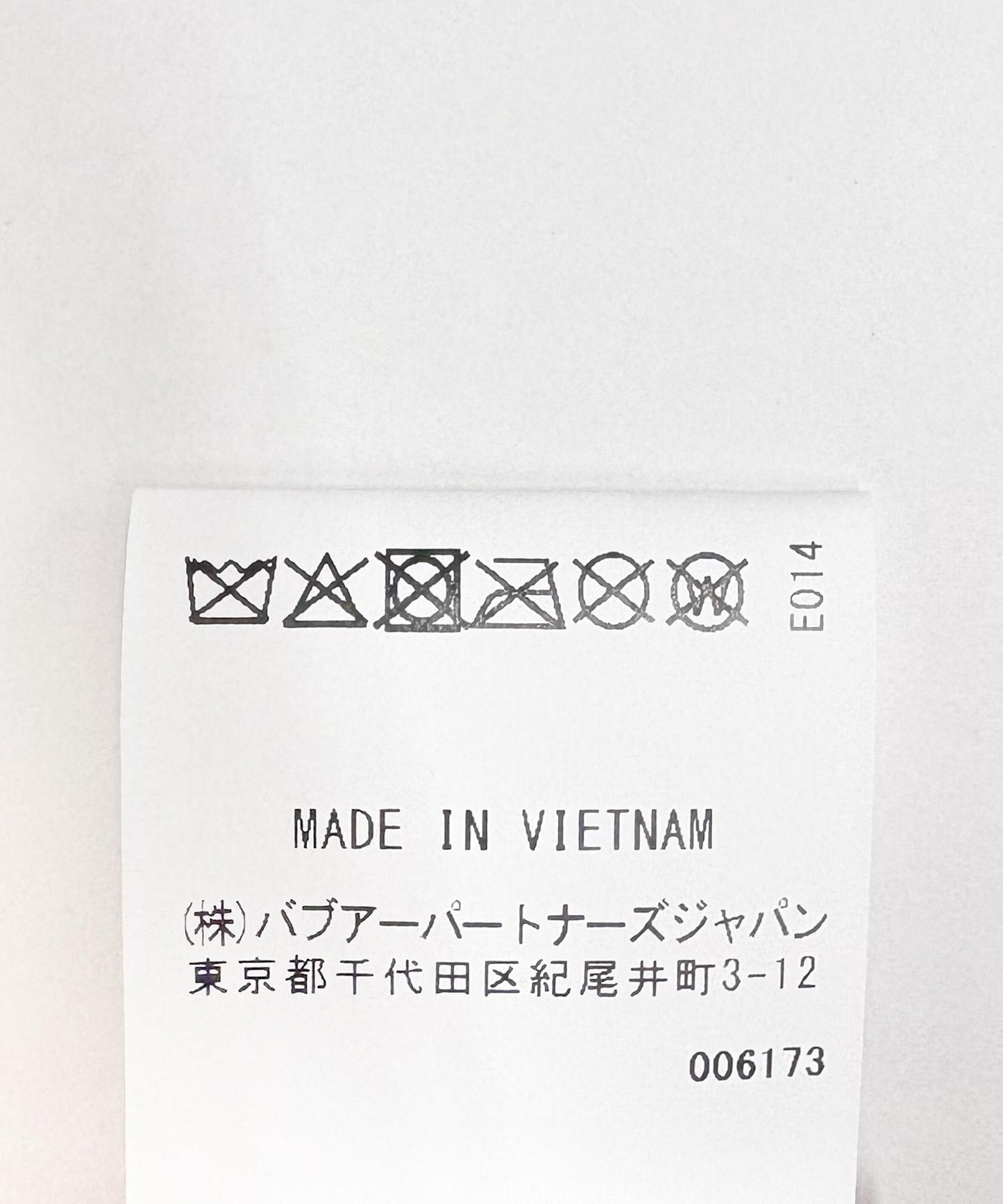 Barbour Bedale油蠟夾克
