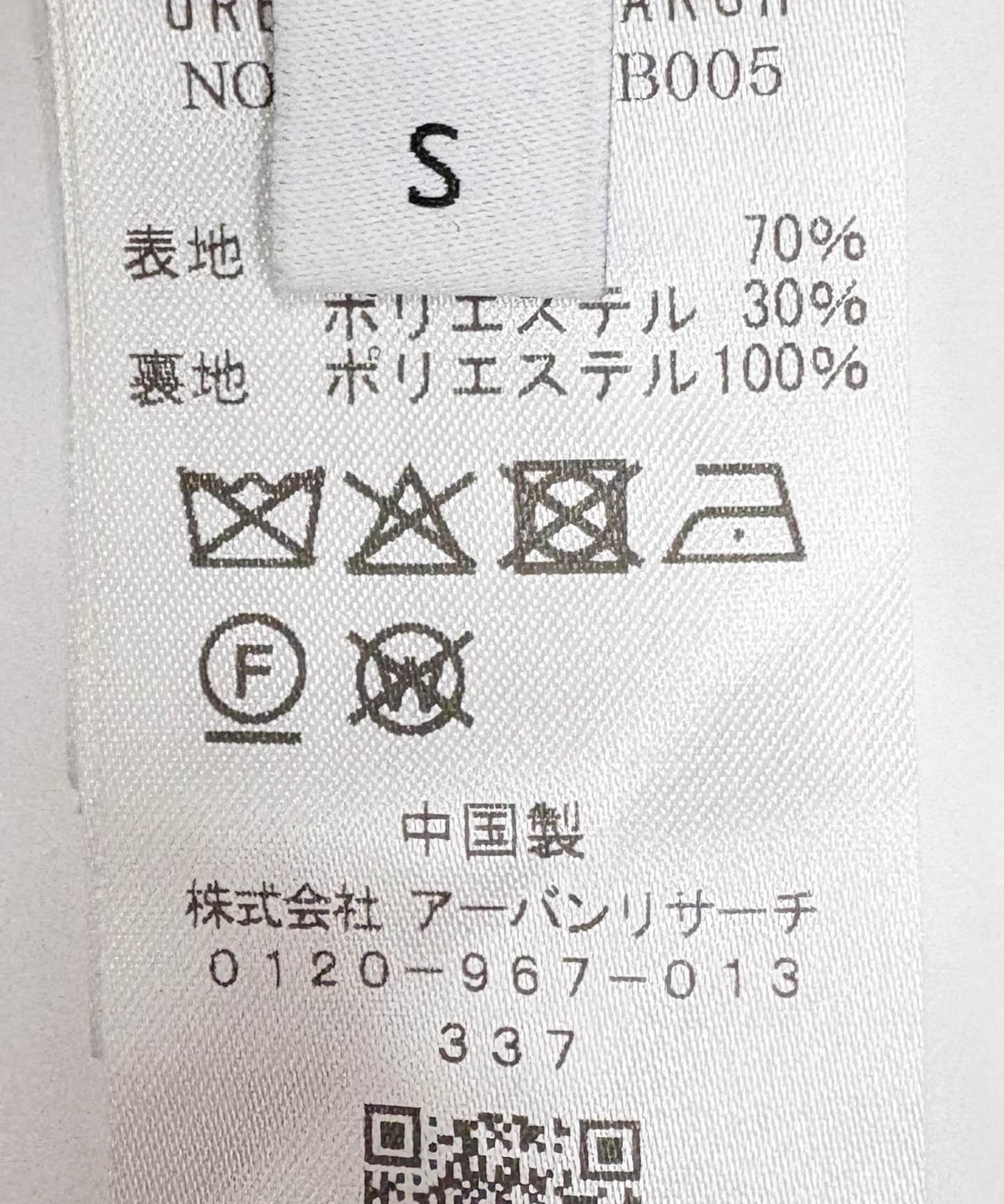 羊毛長款切斯特大衣