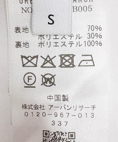 羊毛長款切斯特大衣