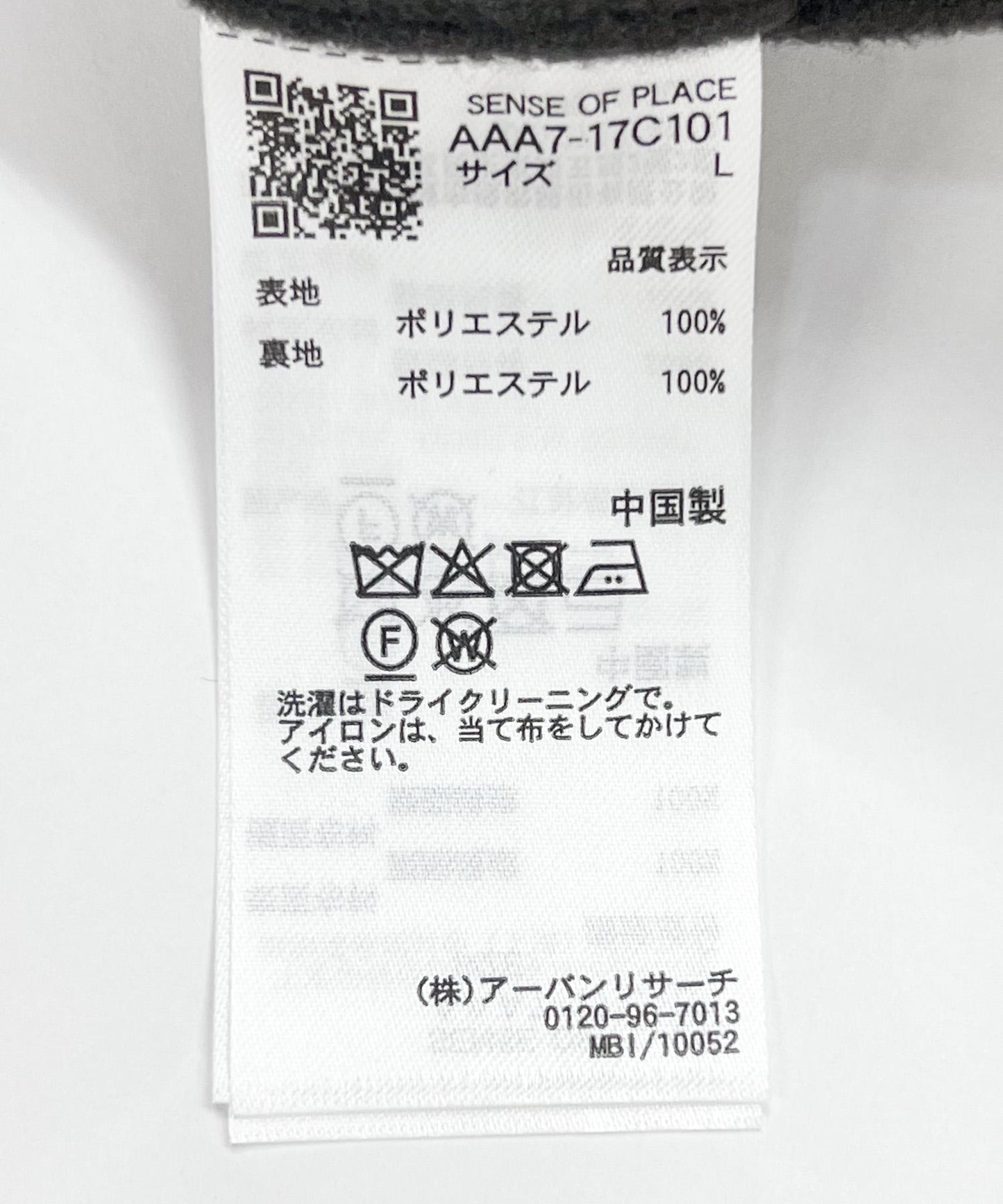 巴爾馬肯寬鬆大衣