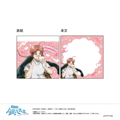 3年Z班銀八老師 迷你便籤 -遲到 遲到〜-(I 神威)