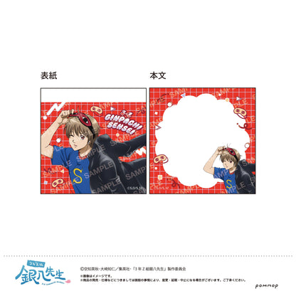 3年Z組銀八老師 迷你便籤 -遲到 遲到〜-（F 沖田總悟）