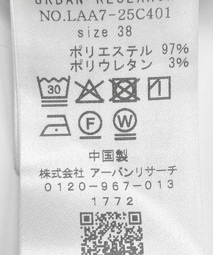 仿麂皮半身裙