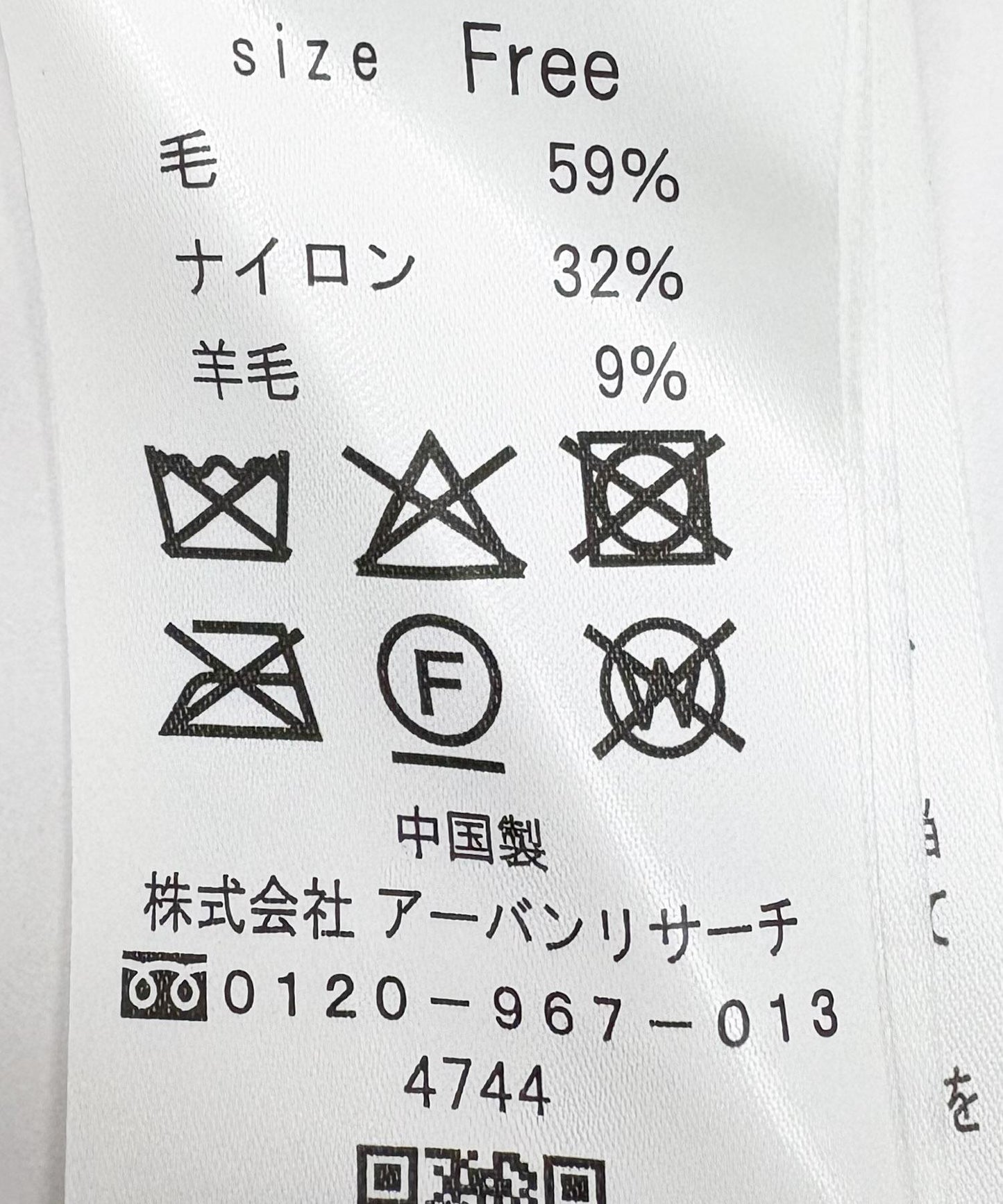 一部分色毛絨寬鬆針織衫