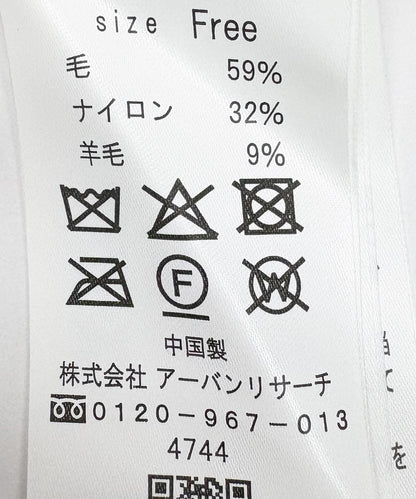 一部分色毛絨寬鬆針織衫