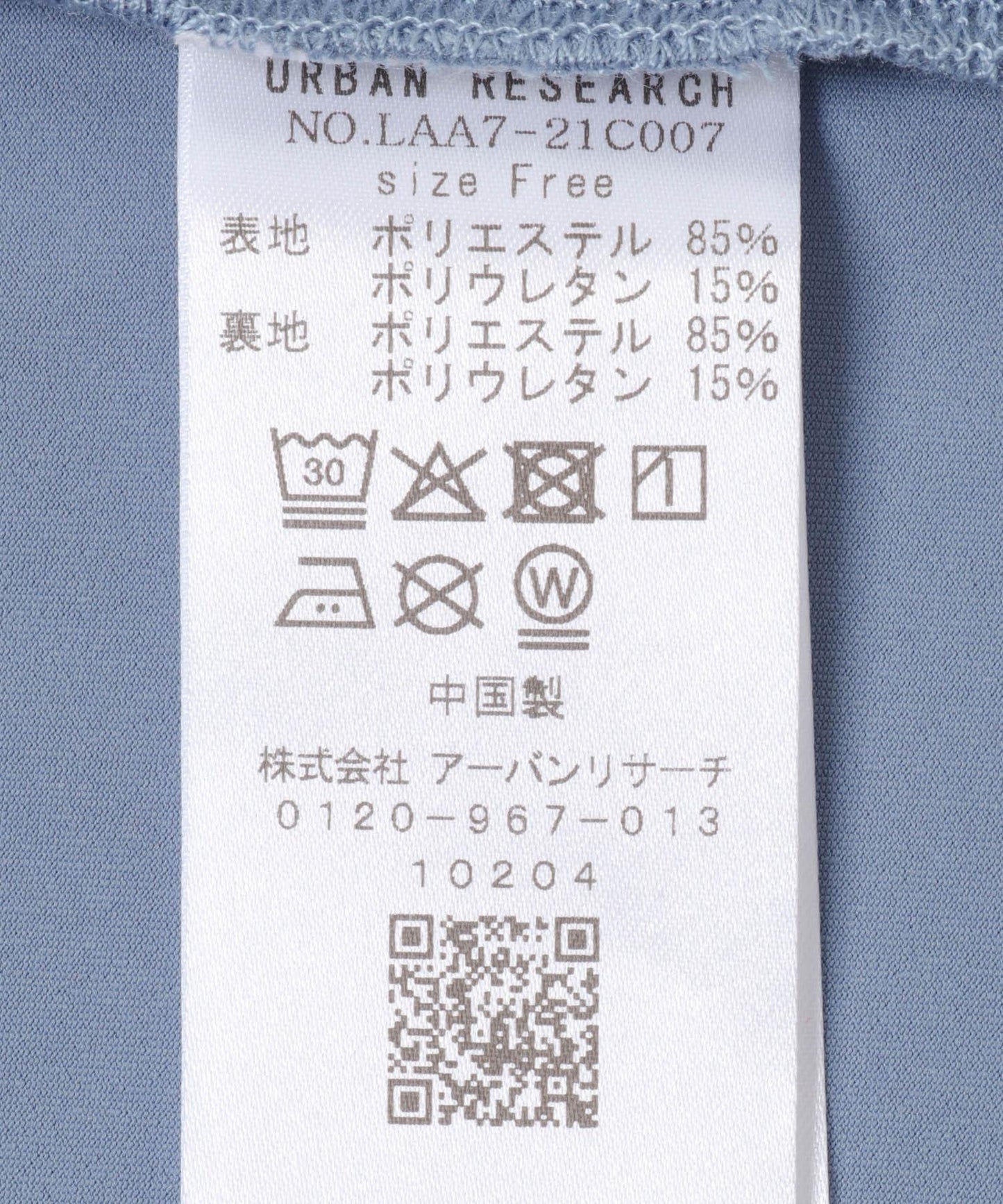SLAB 2way吊帶背心