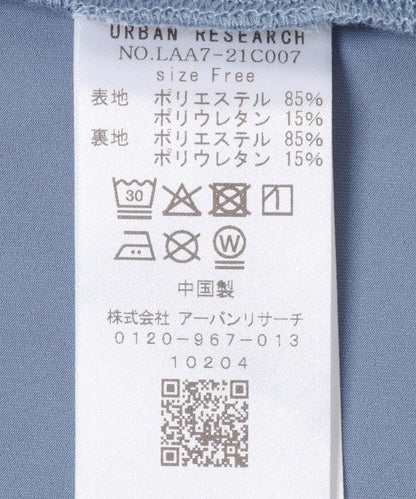 SLAB 2way吊帶背心