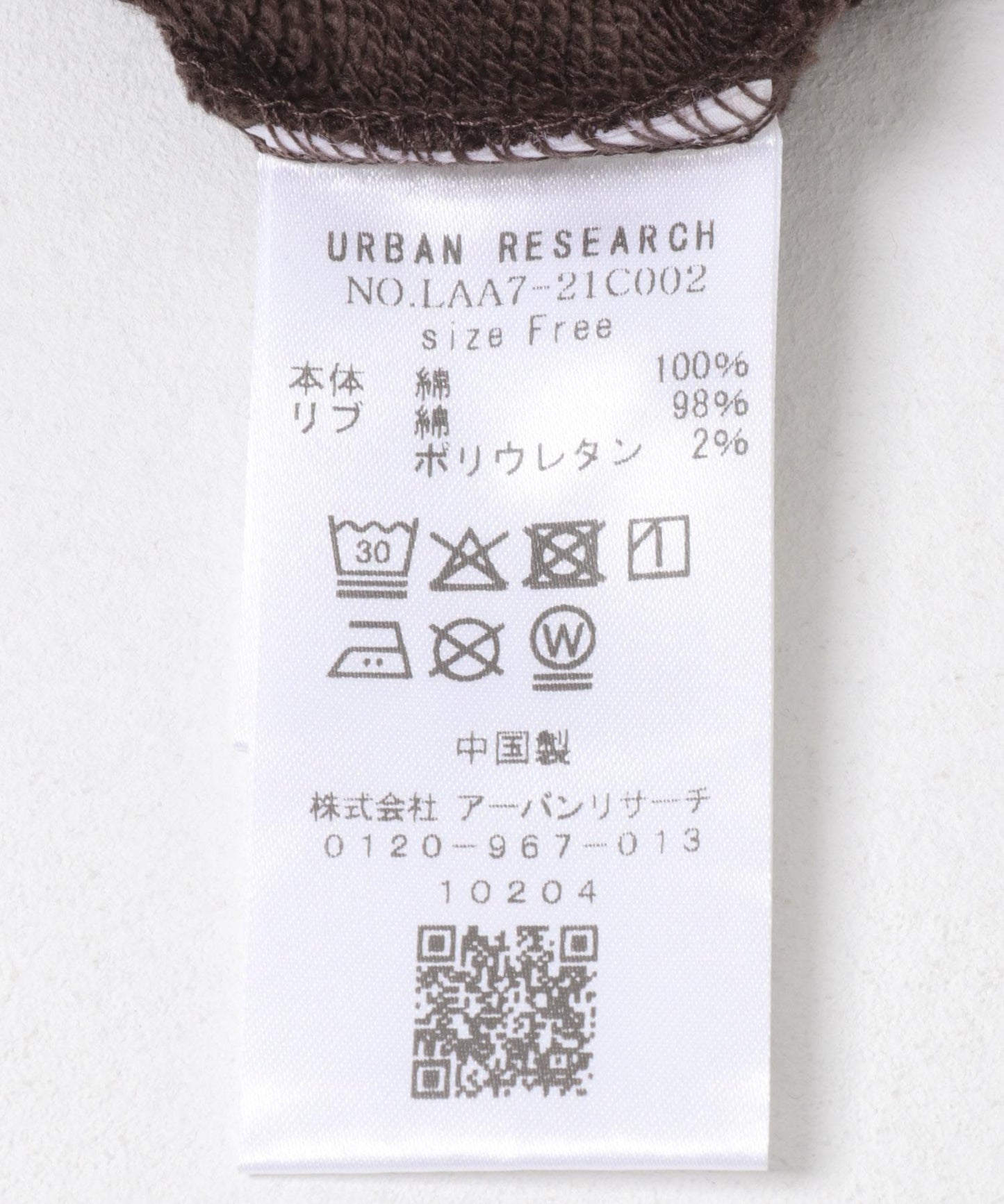 SLAB蝴蝶結裝飾衛衣開衫