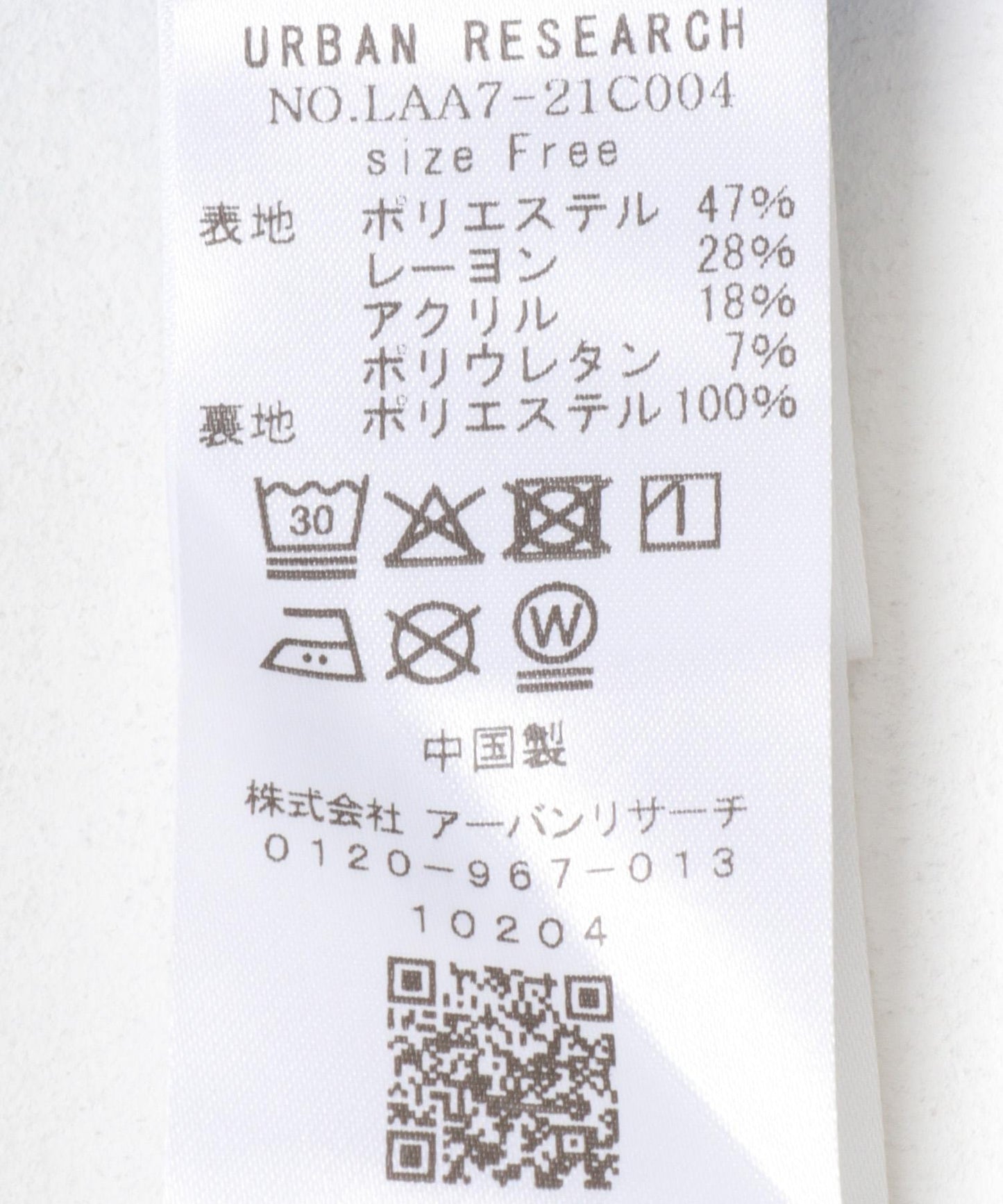 SLAB褶皺設計套頭衫