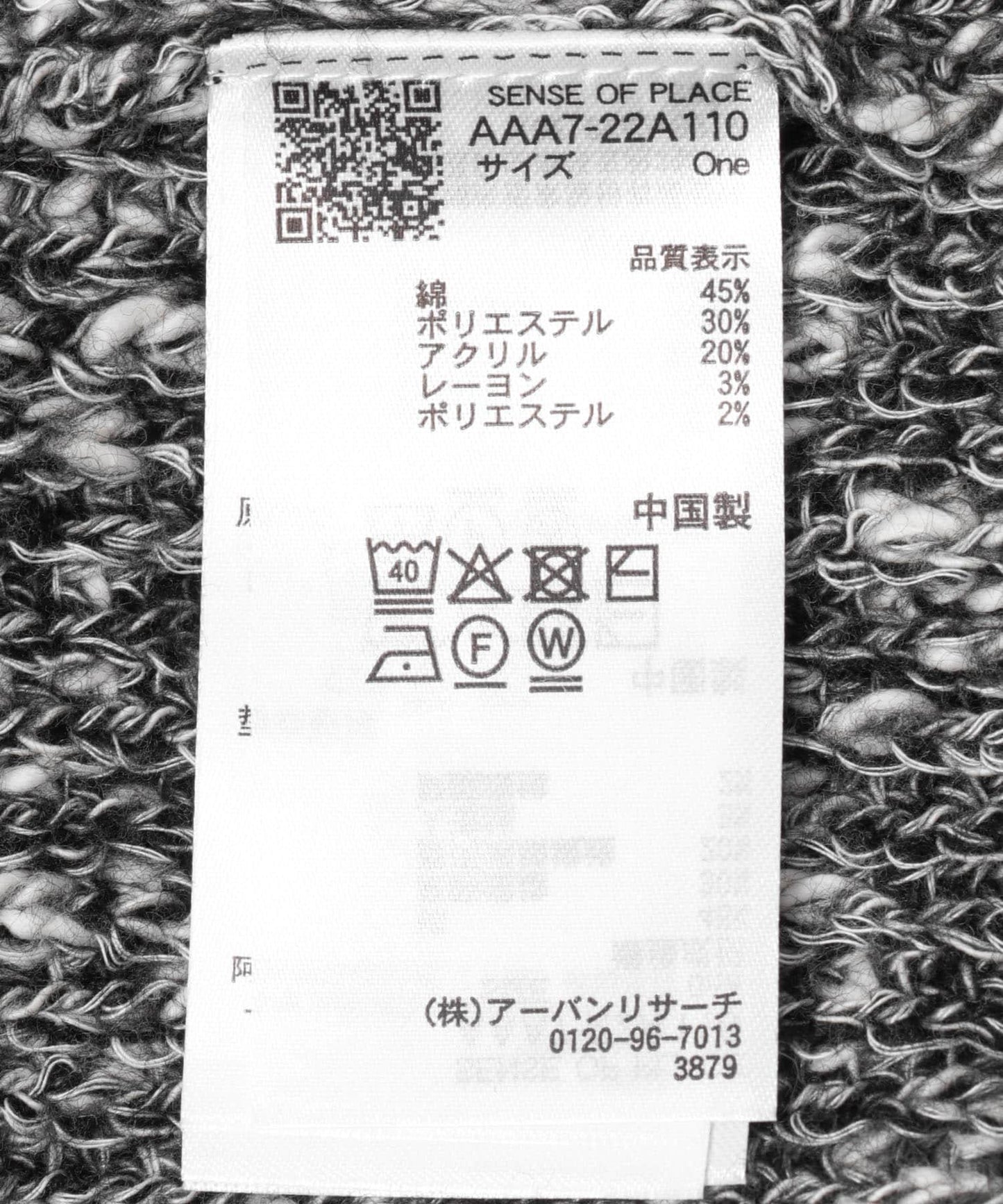 短款蝙蝠袖開衫