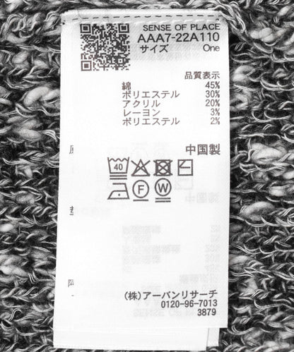 短款蝙蝠袖開衫
