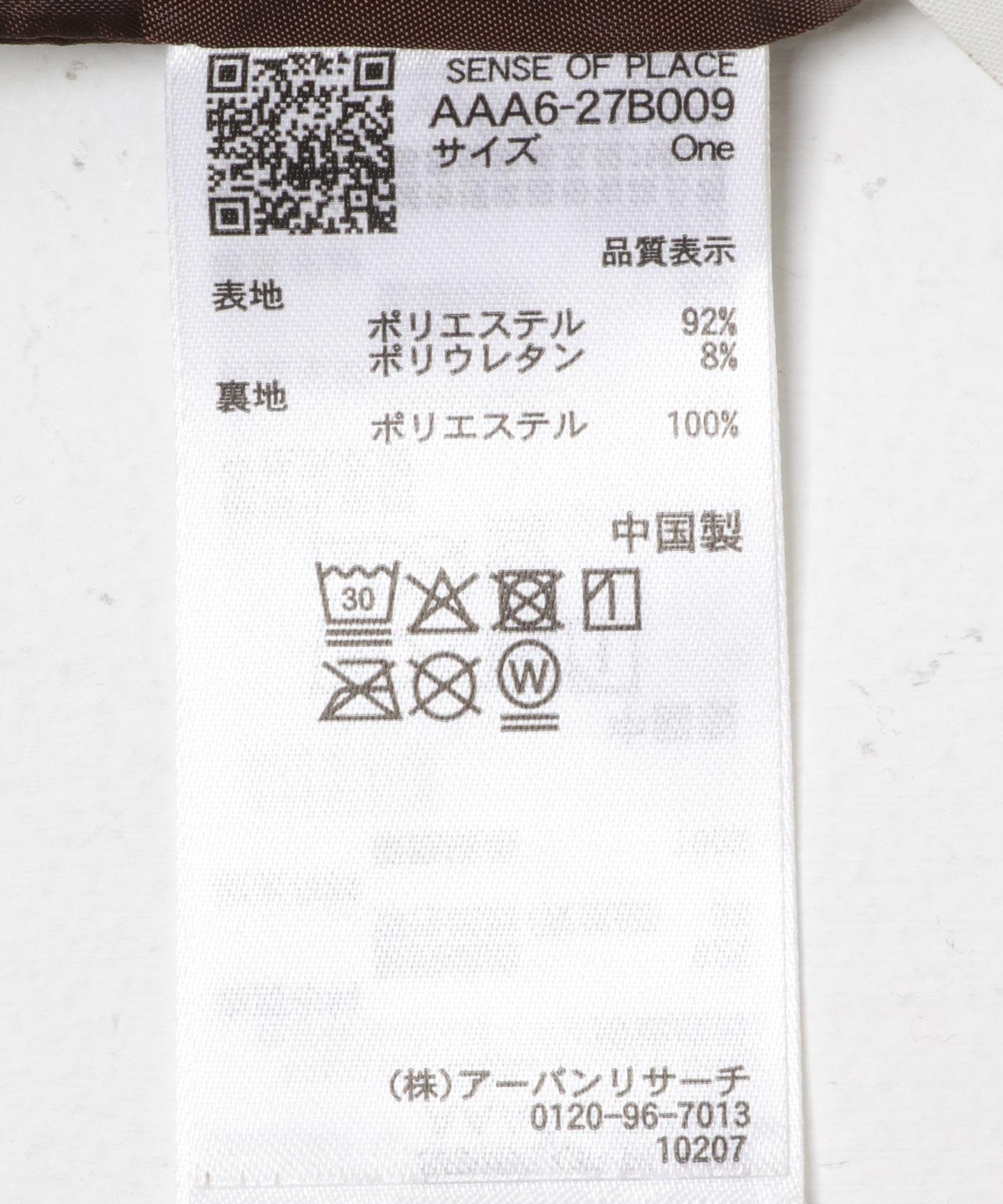 FL短款夾克