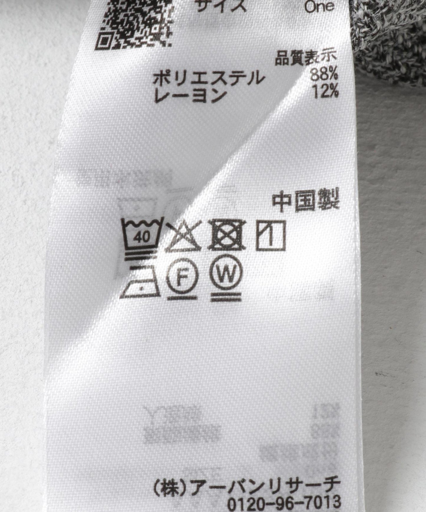 羊毛感寬鬆襯衫