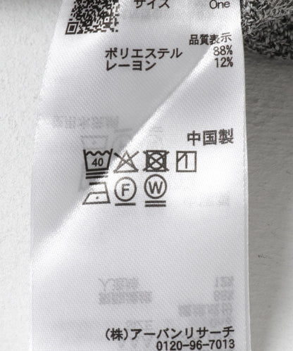 羊毛感寬鬆襯衫