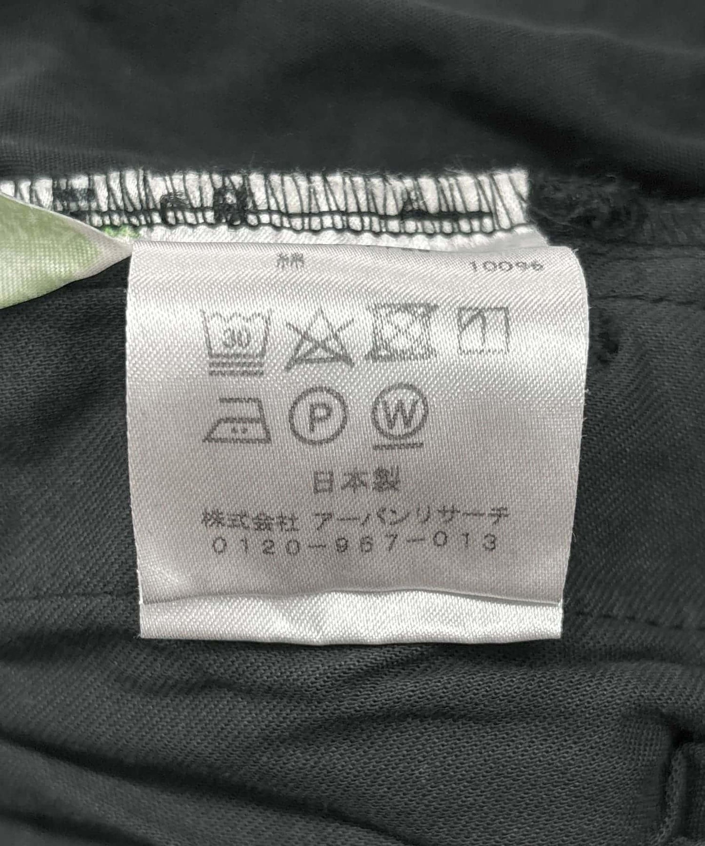 棉質九分褲