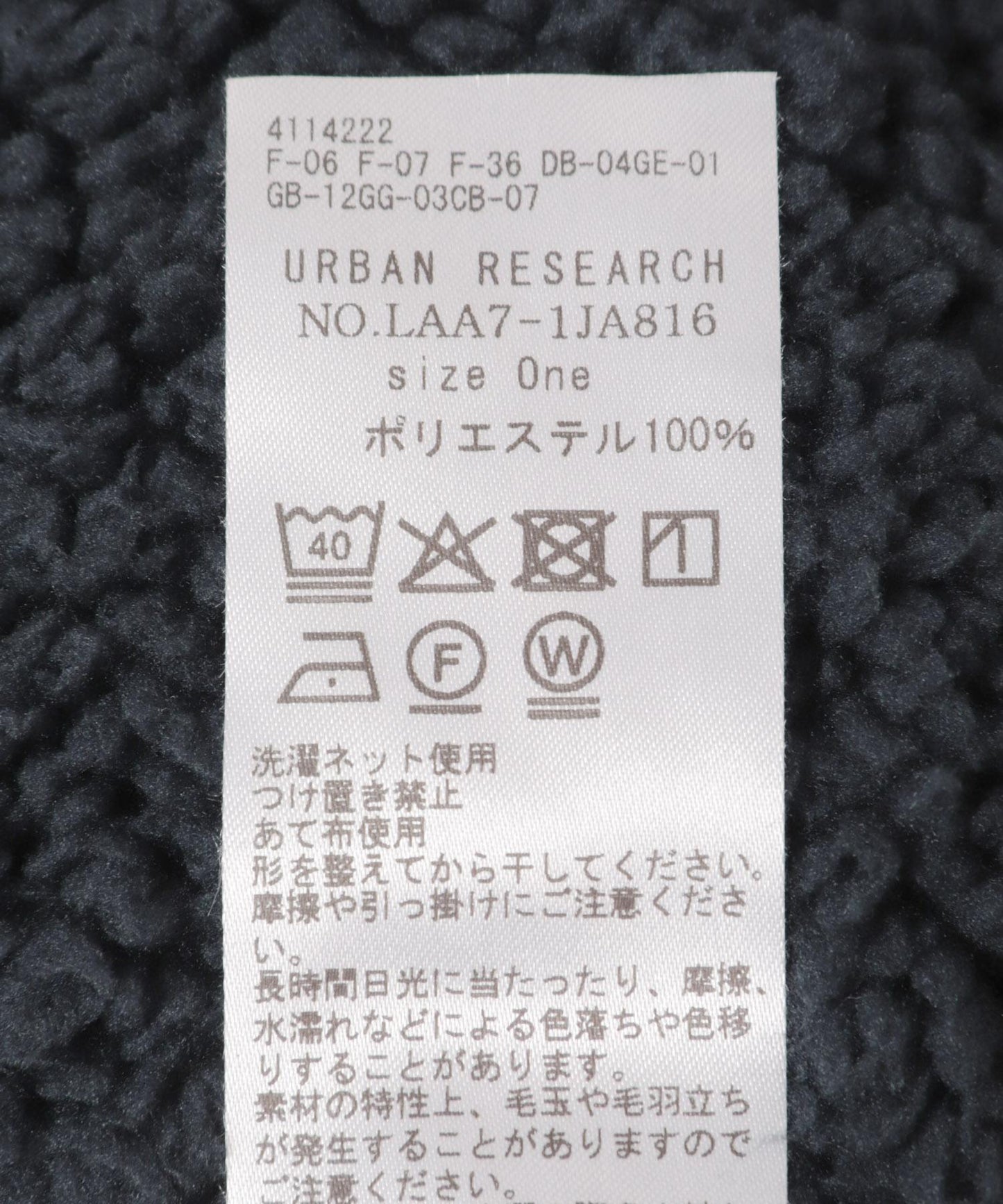 OOPS 羊羔絨脖套