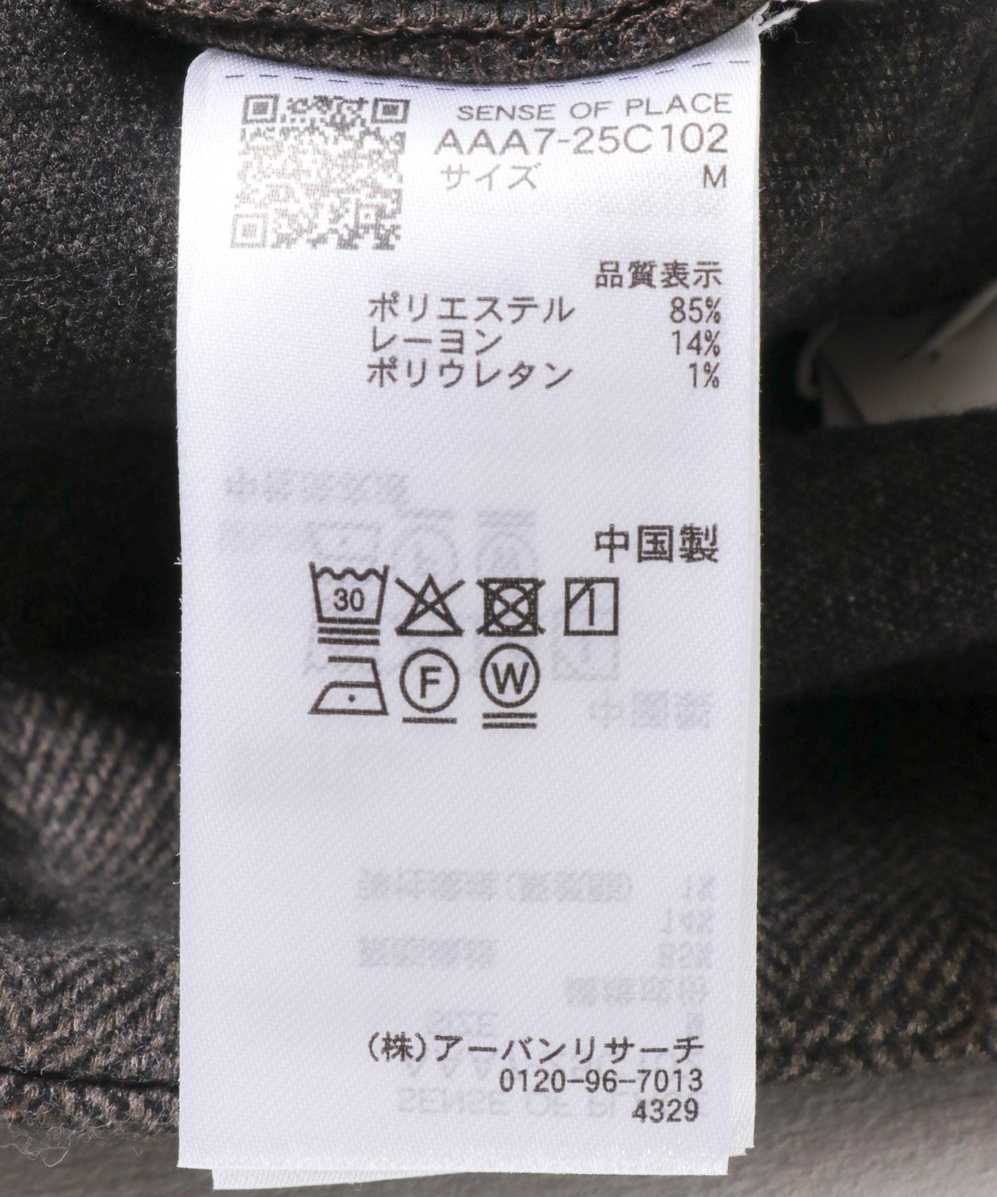 TALL尺碼/官網限定 針織呢料外貼袋半身裙