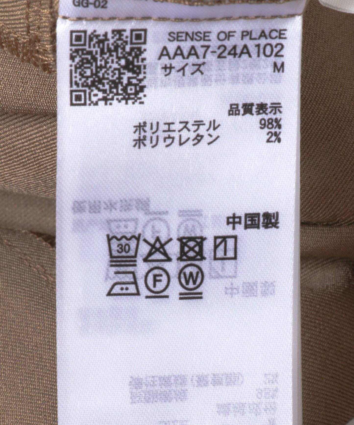 寬鬆翻邊長褲