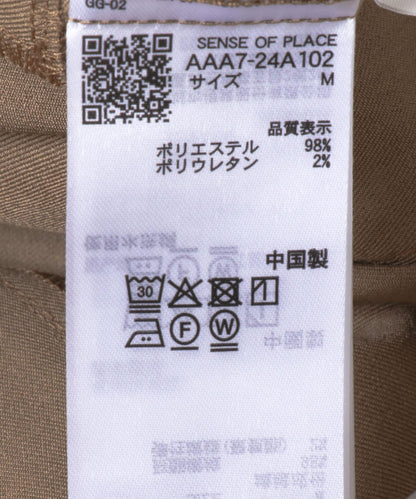 寬鬆翻邊長褲
