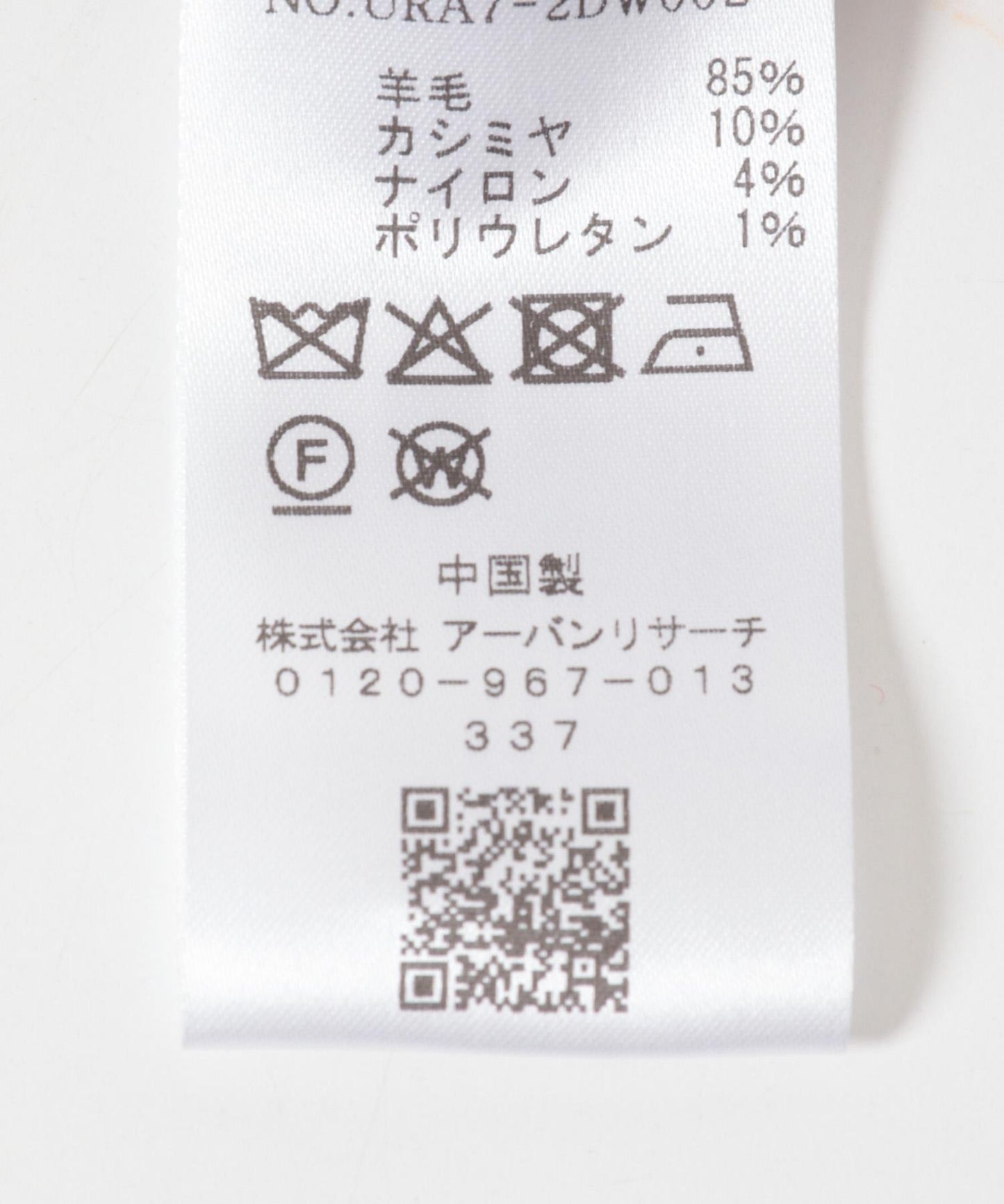 羊毛羊絨髮帶