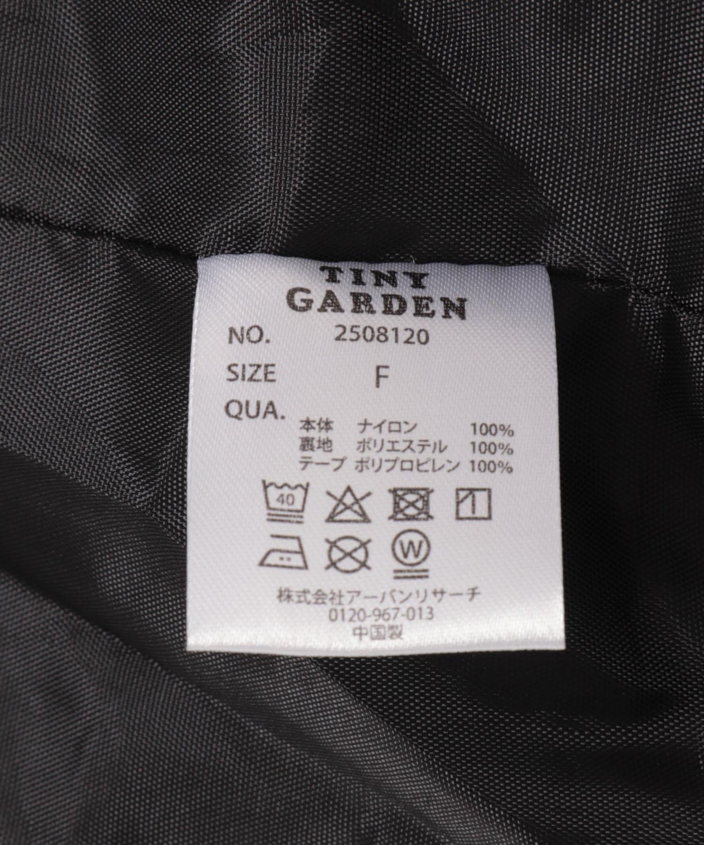 TINY GARDEN PRODUCTS 兩用手提包