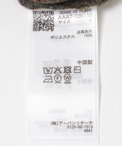 樹形迷彩針織開衫