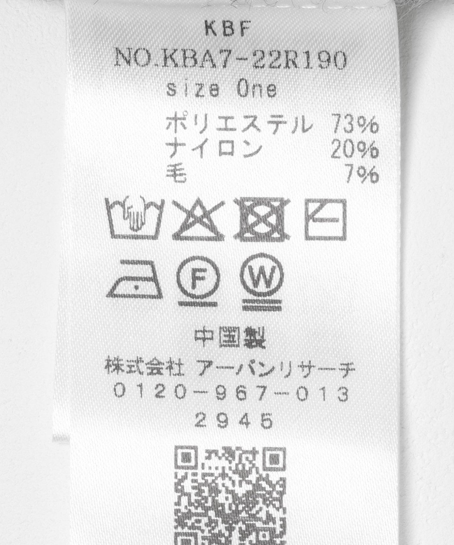 提花拼接馬甲