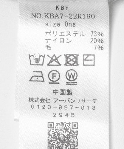 提花拼接馬甲