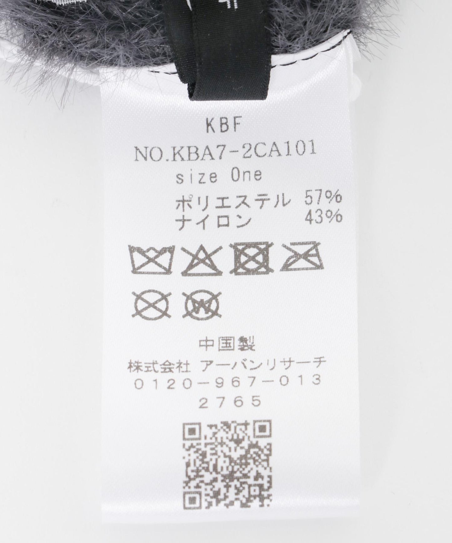 毛邊飛行員針織帽