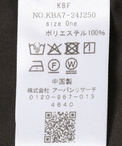 易穿喇叭褲