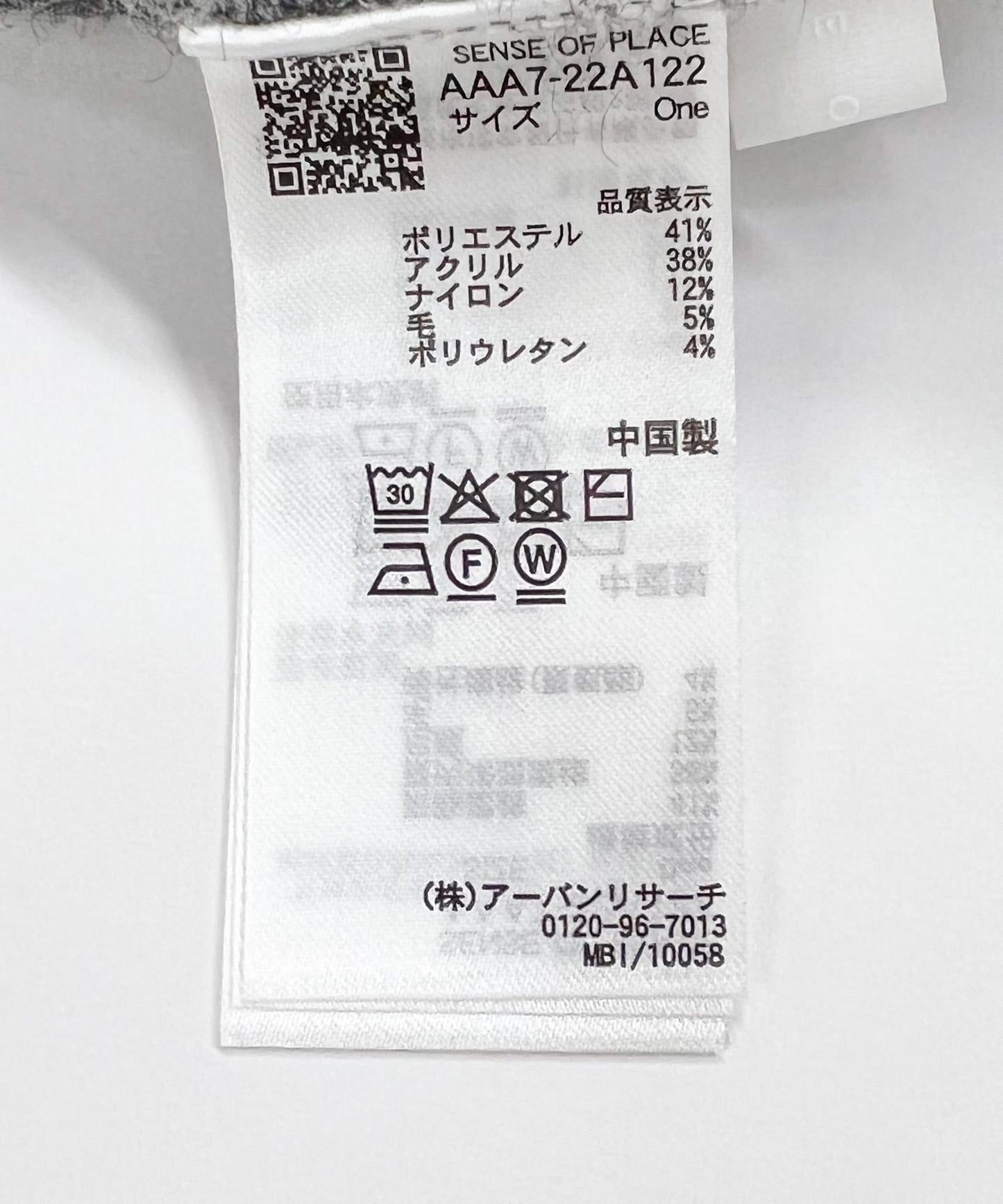 帶紐扣開衫