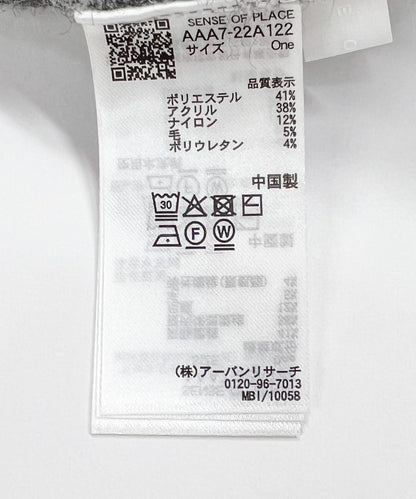 帶紐扣開衫