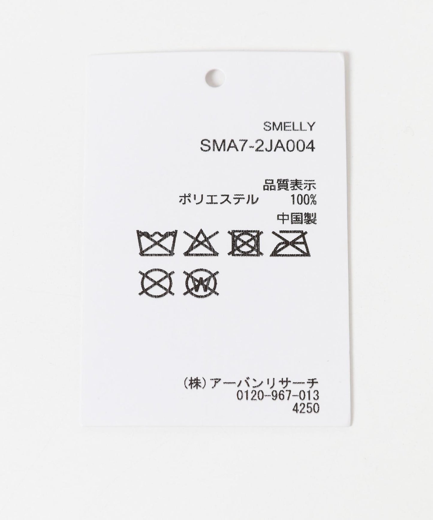 毛絨翻蓋髮帶