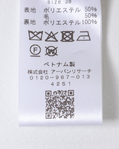 羊毛混紡格紋半身裙