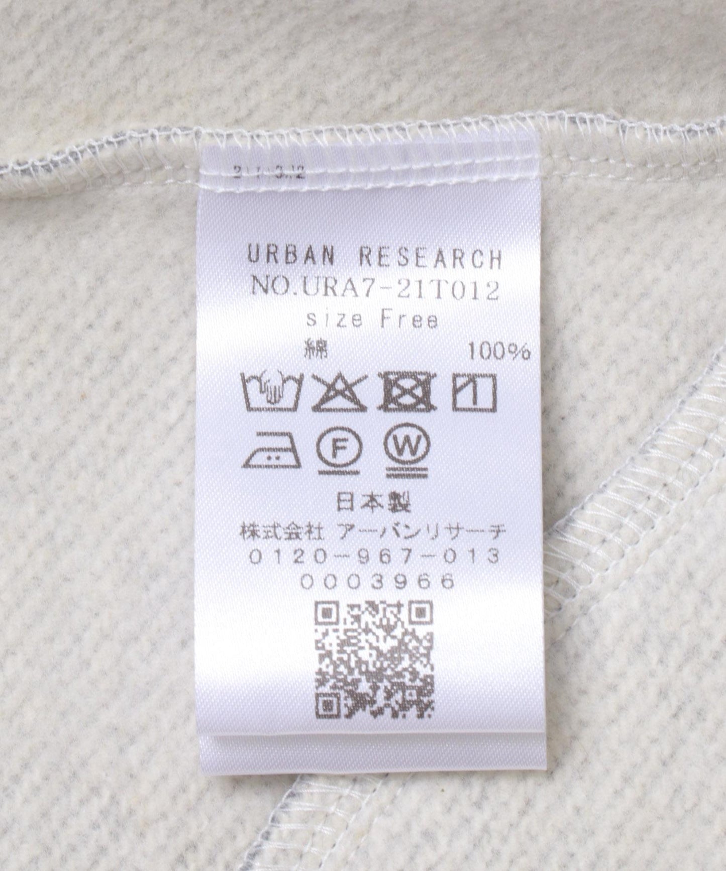 加厚內裡毛絨寬鬆袖開衫