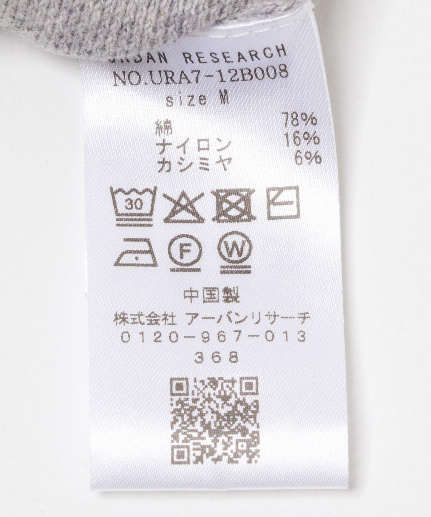 棉羊絨拉鍊開衫