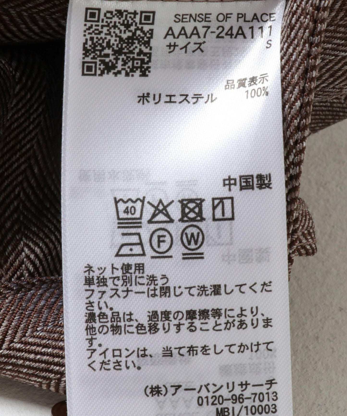 人字紋褶皺長褲