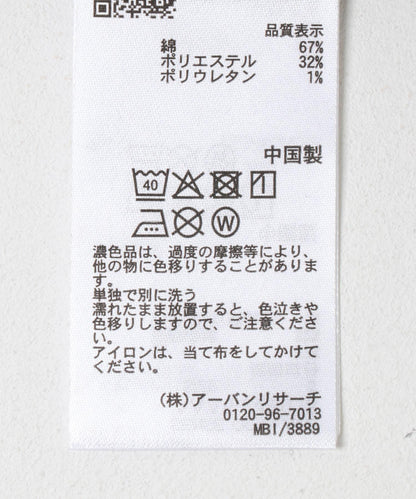 爆裂火焰牛仔褲