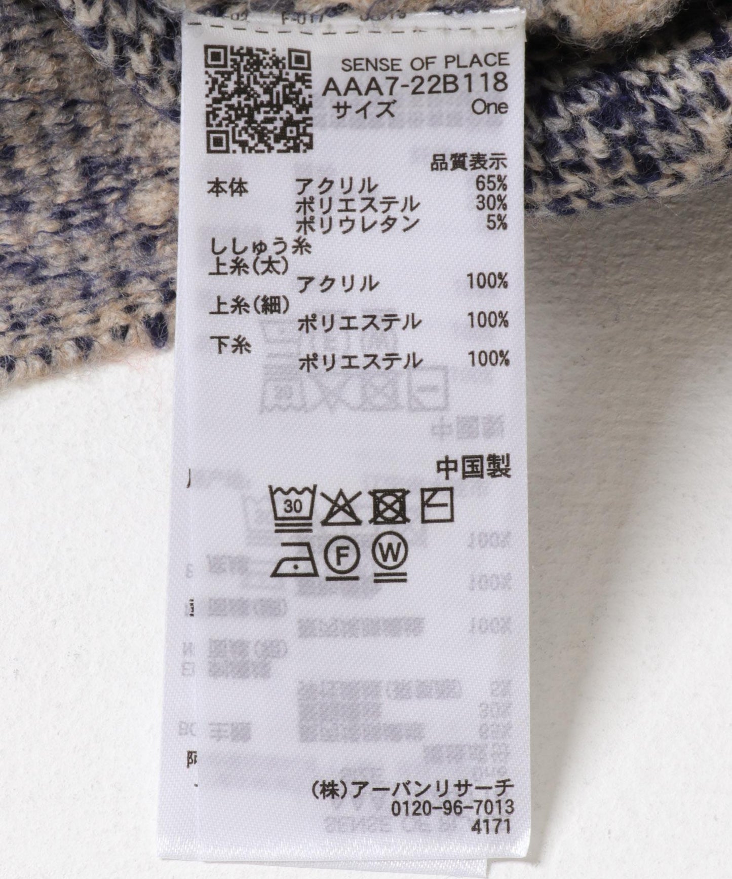 徽標刺繡拼色羅紋針織衫