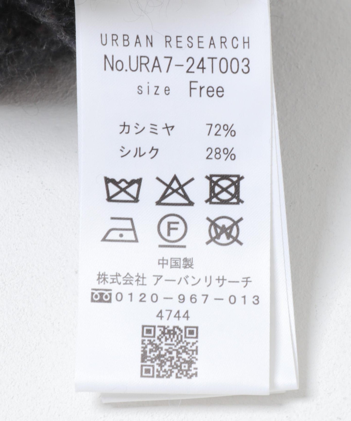 新款基礎款羊絨真絲混紡長褲
