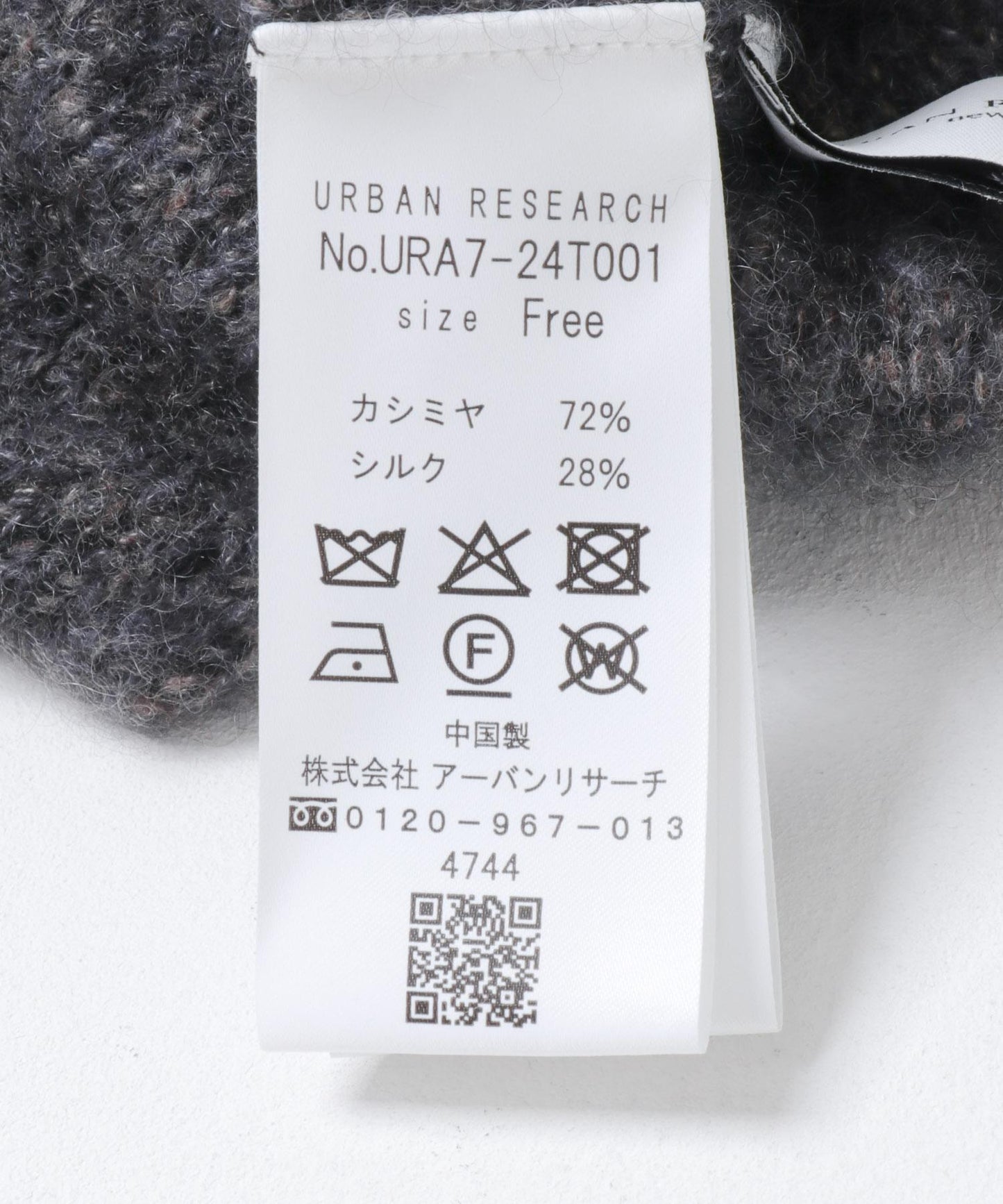 新款基礎款羊絨真絲混紡針織短褲