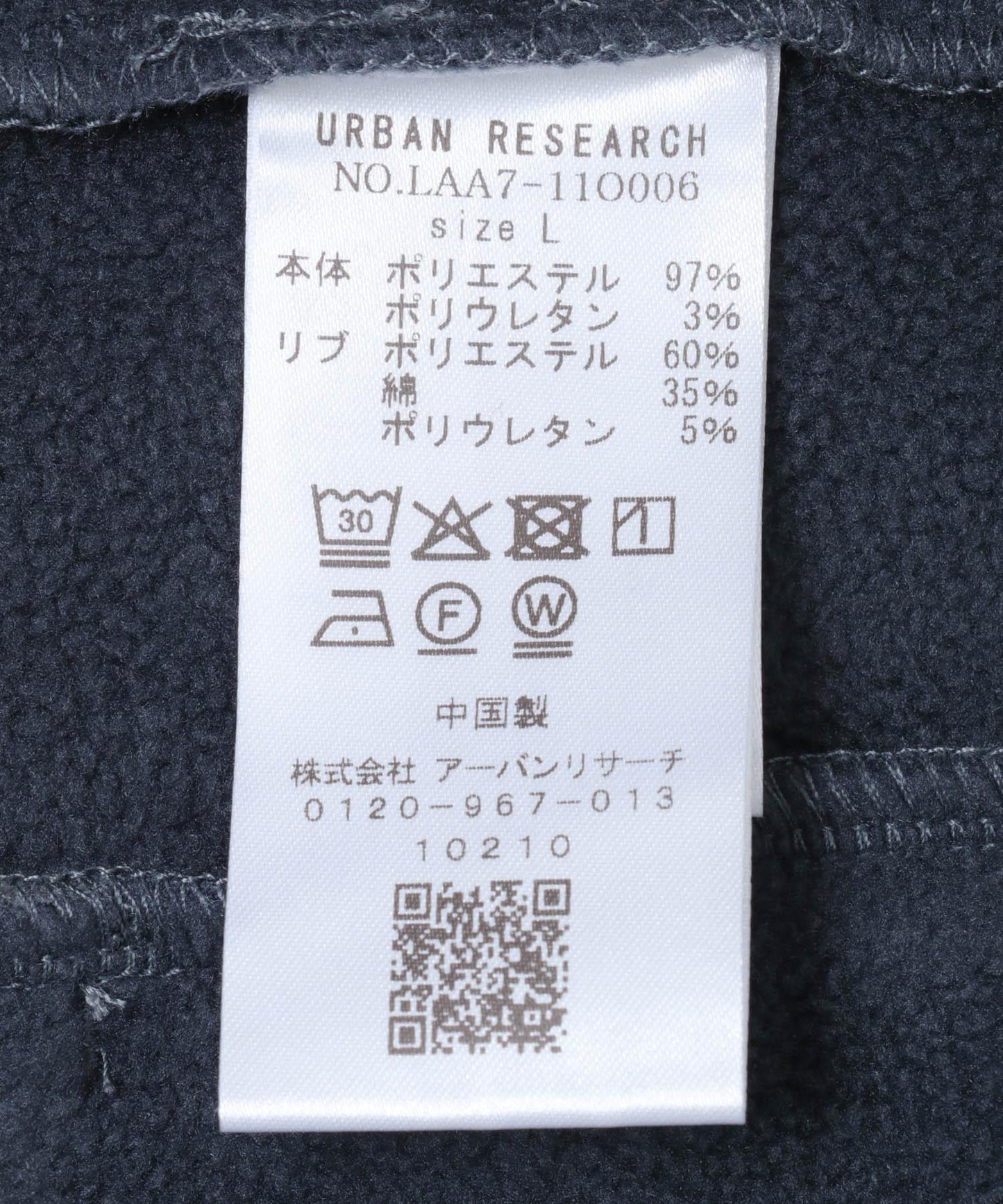 奶油質感圓領套頭衫