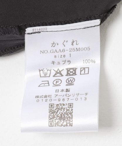 雙尺碼 斜裁 銅氨纖維 半身裙